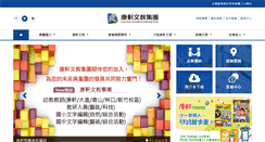 Desktop Screenshot of knsh.com.tw