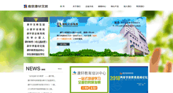 Desktop Screenshot of knsh.com.cn