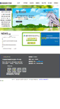 Mobile Screenshot of knsh.com.cn